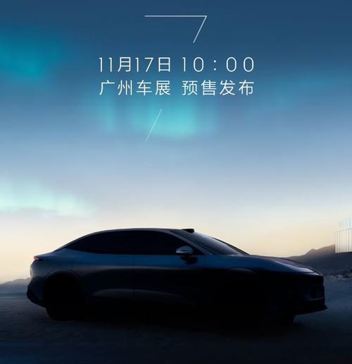 成都115极氪汽车发布智能汽车全域AI，比亚迪的未来服务提升用户体验